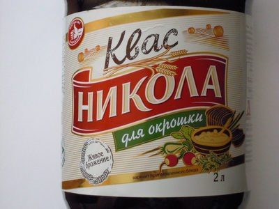 Квас Никола для окрошки