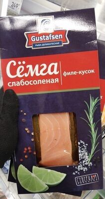 Сёмга сл.сол