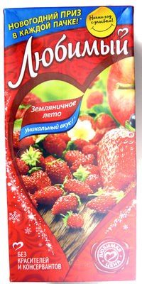 Земляничное лето