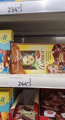 Алёнка бисквит