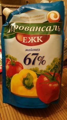 Майонез Провансаль