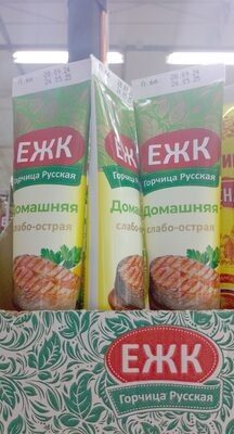 горчица