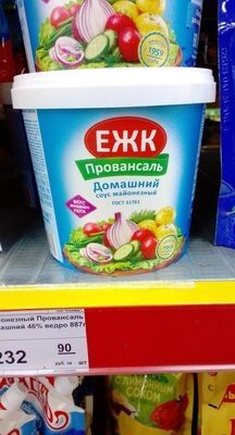 провансаль ежк