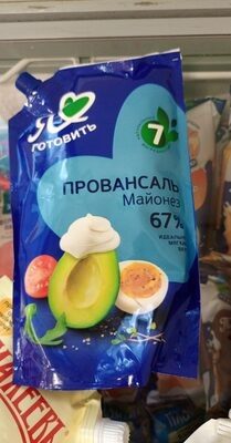 я люблю готовить. провансаль