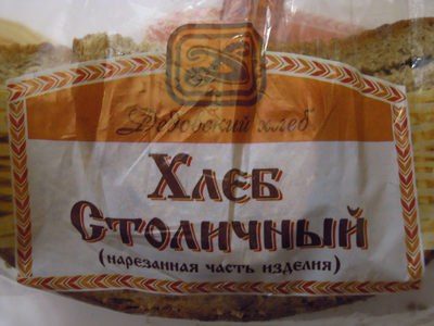 Хлеб Столичный (нарезанная часть изделия)