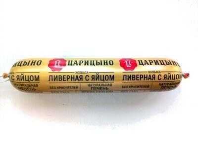 Колбаса ливерная с яйцом