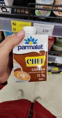 Сливки