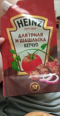 Кетчуп