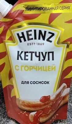 Кетчуп С Горчицей