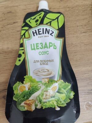 Heinz Цезарь
