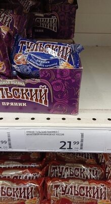 Пряник тульский 45 гр