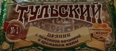Тульский пояник с лимонной начинкой и ароматом мяты