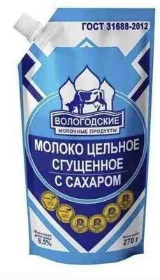 Молоко Цельное Сгущённое с Сахаром