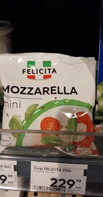 Сыр Felicita моцарелла