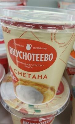 Сметана Вкуснотеево