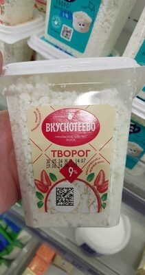 Творог 9%