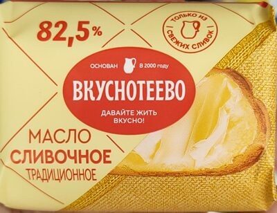 вкснотеево