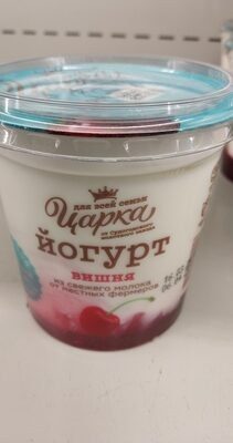 Йогурт Царка вишня