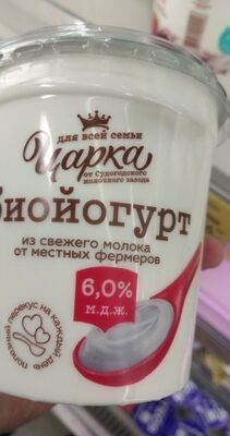 Цирка йогурт