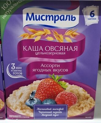 мистраль асорти