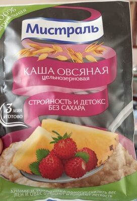 Каша Овсяная Цельнозерновая Ананас И Земляника