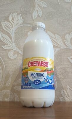 Молоко питьевое пастеризованное с массовой долей жира 2.5%