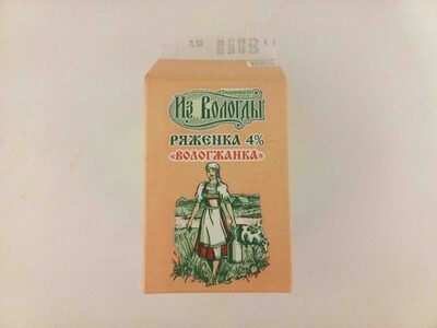 Ряженка 4% "Вологжанка"