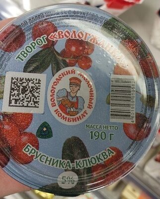 Творог Волгожанка