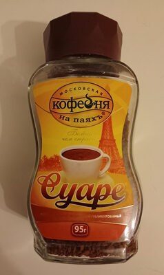 Кофе натуральный растворимый сублемированный "Суаре"