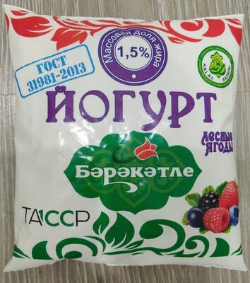 Йогурт с ароматом лесных ягод