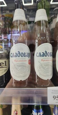 Сладовар