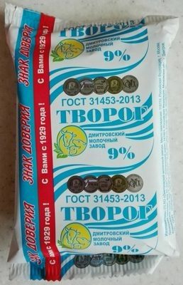Творог 9%