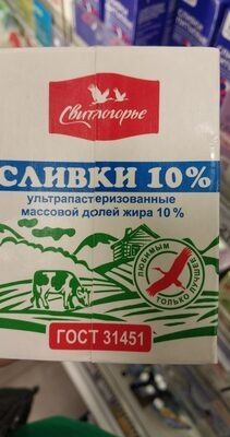 Сливки свитлогорье