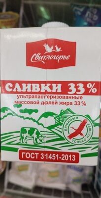 Сливки