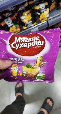 рускарт