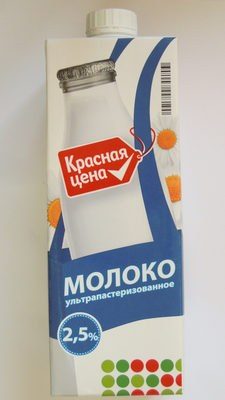 Молоко ультрапастеризованное 2,5 %