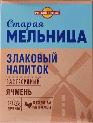 Злаковый напиток Старая Мельница ячмень