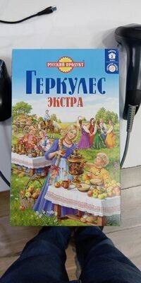 Qerkules ekstra