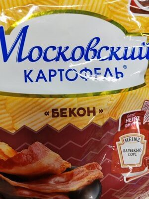 московский картофель бекон с соусом