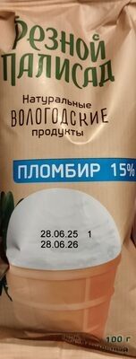 Пломбир 15%