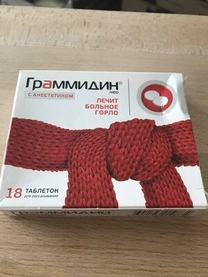 Граммидин® с анестетиком нео