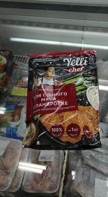 Планировка для сочного мяса