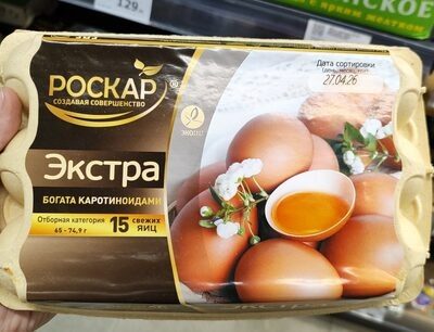 Яйцо C0 экстра