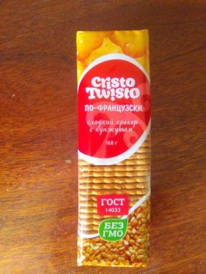 cristo twisto