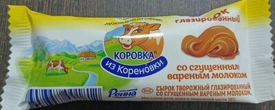 Сырок глазированный со сгущенным молоком