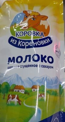 сгущ. молоко.,,коровка,,