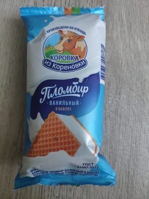 Plombir