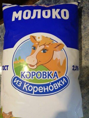 Молоко 2.5%