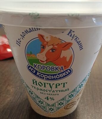 Йогурт термостатный 4%