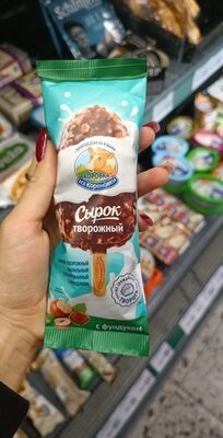 Сырок кизк